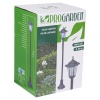 Pro Garden Collection Solar Lantern 90cm [965920]