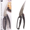 Chicken Scissors 25cm [113177]