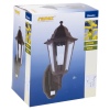 Ranex Outdoor Light [016097][5000.032]