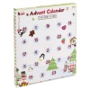 Eraser Advent Calendar [374047]