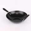 32cm BIG Wok With Helper Handle [848487]