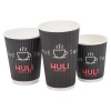 25 Ripple Sleeve Disposable Paper Coffee Cups