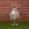 37.5cm Stainless Steel Lantern [063997]